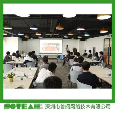 探索首閱網(wǎng)絡(luò) 深圳微信營(yíng)銷課程的價(jià)值與實(shí)踐